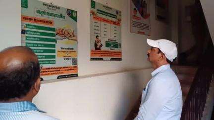 बेतिया: जिलाधिकारी ने विशिष्ट दत्तक ग्रहण संस्थान, बाल गृह एवं पर्यवेक्षण गृह का किया निरीक्षण