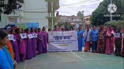 সাঁকরাইল: বিশ্ব ঋতুকালীন পরিচ্ছন্নতা দিবস পালিত হলো সাঁকরাইল ব্লকে, উপস্থিত জয়েন্ট বিড়িও