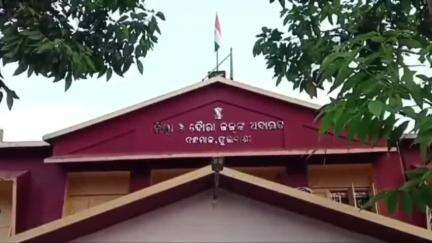 ଫୁଲବାଣୀ ସହର: ଫୁଲବାଣି ଠାରେ ଉଠାଇ ନେଲା ଗଞ୍ଜେଇ ରେ  ସମ୍ପୃକ୍ତି ଥିବା  ଦିଲ୍ଲୀ କ୍ରାଇମ୍ ବ୍ରାଞ୍ଚ