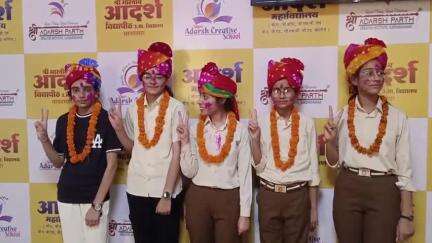 सरदारशहर: भारतीय आदर्श विद्यापीठ स्कूल में 10वीं बोर्ड में 98.17% अंक प्राप्त करने वाली सनिधि शर्मा और अन्य छात्रों का सम्मान