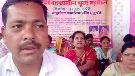 डुमरी: झारखंड एकता किसान मजदूर यूनियन ने डुमरी में जारी भूख हड़ताल को समर्थन दिया