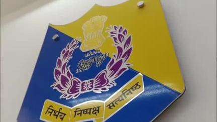 धर्मशाला: धर्मशाला में ASP कांगड़ा वीर बहादुर ने कहा, पिछले वर्षों में खड्डों में डूबने से हुई थी कई लोगों की मौत