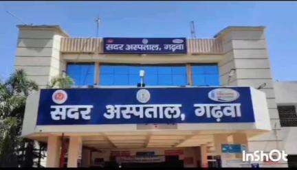 केतार: केतार के चांदडीह गांव में सर्पदंश से युवती घायल