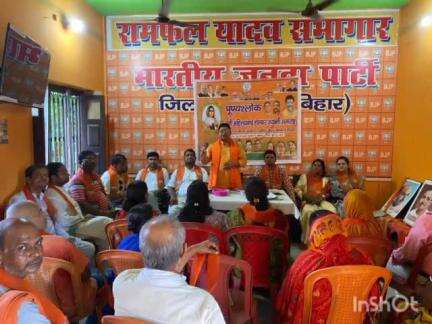 मधुबनी: भाजपा जिला कार्यालय में रानी अहिल्याबाई होल्कर जी की 300वीं जयंती महिला मोर्चा जिला महामंत्री की अध्यक्षता में मनाई गई