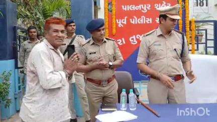 એસપીની અધ્યક્ષતામાં પૂર્વ પોલીસ મથકે તેરા તુજકો અર્પણ કાર્યક્રમ યોજાયો, 23 મોબાઈલ, 2 એક્ટિવા, સાયકલો પરત અપાઈ