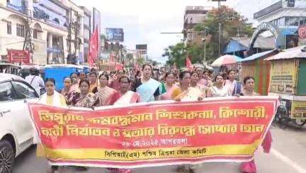 মোহনপুর: নারী নির্যাতনের বিরুদ্ধে আগরতলায় বিক্ষোভ মিছিল করল CPI(M)-র জেলা কমিটি