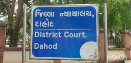 દાહોદ: મનરેગા કૌભાંડનો મામલોમાં મંત્રી બચું ખાબડના પુત્રોના જામીન મંજૂર