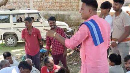 लेस्लीगंज: बांसडीह व सतबरवा प्रखंड के घुटुवा में आजाद समाज पार्टी ने बैठक कर दो पारिवारिक विवाद सुलझाए