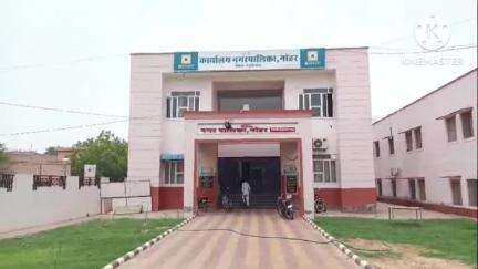 नोहर: राजस्थान हाईकोर्ट में नोहर पालिकाध्यक्ष व पार्षद मोनिका खटोतिया के निलंबन के मामले की हुई सुनवाई