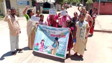 উত্তৰ লক্ষীমপুৰ: নগৰত জিলা সমাজ কল‍্যাণ বিভাগৰ উদ্যোগত আন্তৰ্জাতিক ঋতুস্ৰাৱ স্বচ্ছতা দিৱস উদযাপন