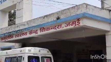 सिकंदरा: सिकंदरा अस्पताल में कोविड-19 को लेकर स्वास्थ्य विभाग ने आरटी-पीसीआर जांच के लिए दिए निर्देश