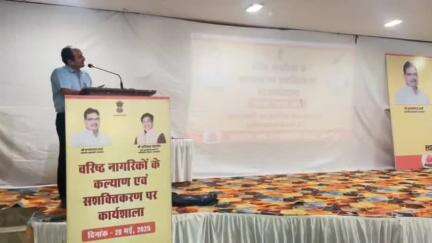 अकलेरा: वरिष्ठ नागरिकों के कल्याण एवं सशक्तिकरण के संबंध में मिनी सचिवालय में जिला स्तरीय कार्यशाला का आयोजन हुआ