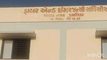 થરાદ: થરાદ ફાયરની સરાહનીય કામગીરી,થરાદ સહિત વાવ તાલુકામાં આગની ઘટના બનતાં પહોંચી સરાહનીય કામગીરી કરી.