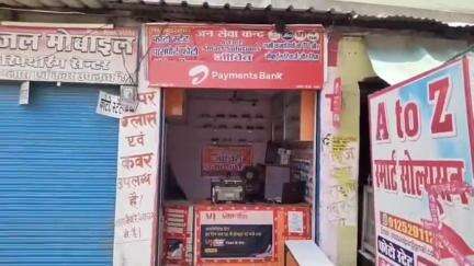 सैदपुर: फर्जी जाति प्रमाण-पत्र के बाद फर्जी जन्म प्रमाण-पत्र का खुलासा, सैदपुर नगर में CSC संचालक के खिलाफ महिला ने दी तहरीर