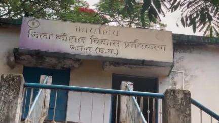 जशपुर: जशपुर में कौशल विकास अधिकारी की सिगरेट पीते तस्वीर वायरल, कार्रवाई की मांग तेज