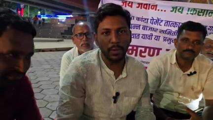 वैजापूर: क्रांतीचौकात सुरू उपोषणाकडे दुर्लक्ष,ज्यांना शेतकऱ्यांनी निवडून दिले तेही शेतकऱ्याच्या पाठीशी नाही -शेतकरी #Jansamasya
