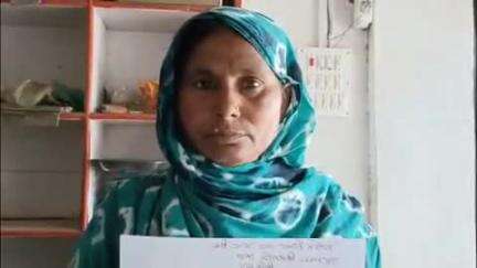 डलमऊ: कटरा मजरे थूलरई गांव की खैरुन्निसा ने चार लोगों पर जमीन कब्जा करने का लगाया आरोप