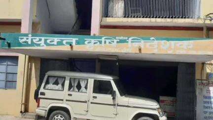 झांसी: कृषि उद्यमी स्वावलंबन योजना में 15 जुलाई तक आवेदन मांगे गए, कृषि निदेशक, सिविल लाइन, झांसी में भेज सकते हैं