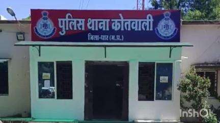 धार: धार के मोतीबाग चौक पर कार ने 42 वर्षीय व्यक्ति को मारी टक्कर, पुलिस ने मामला दर्ज किया