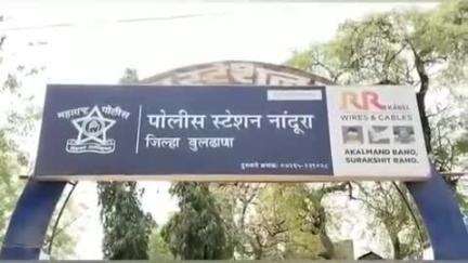 नांदुरा: वडनेर भोलजी येथे वृत्तपत्रात बदनामीकारक बातमी छापल्या प्रकरणी एका जणांविरुद्ध गुन्हा दाखल