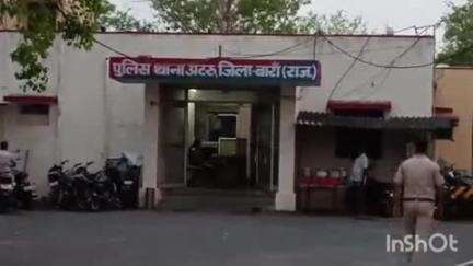 अटरू: उदपुरिया गाँव की एक माँ पर मासूम की हत्या का शक, गले पर मिले खरोंच के निशान