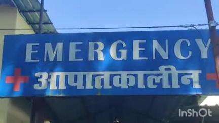 बागेश्वर: कोतवाली पुलिस क्षेत्र में मानसिक रूप से विक्षिप्त युवक ने कोल्डड्रिंक समझकर जहरीला पदार्थ पिया