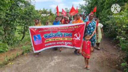 बुंडू: हेसादा गांव में कॉ. घासीराम मुंडा की चौथी पुण्यतिथि पर श्रद्धांजलि कार्यक्रम आयोजित