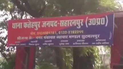 बेहट: सैयद टोल प्लाजा पर धरना प्रदर्शन करने वाले भाकियू तोमर गुट के 84 कार्यकर्ताओं पर हुआ मुकदमा दर्ज