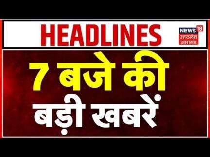 RBSE Rajasthan 10th Result 2025: 7 बजे की बड़ी खबरें  | Toppers List | Top 100 | Breaking News