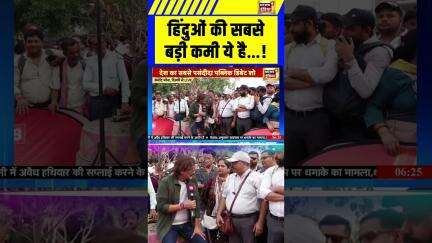 हिंदुओं की सबसे बड़ी कमी ये है! | Bhaiyaji Kahin | Congress | BJP | Operation Sindoor #Shorts