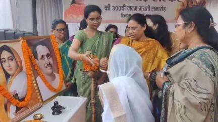 कोंडागांव: कोंडागांव में हर्षोल्लास के साथ मनाई गई अहिल्याबाई होल्कर जी की 300वीं जयंती, गर्ल्स स्कूल में कार्यक्रम आयोजित