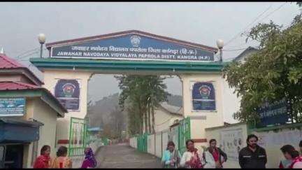 बैजनाथ: जवाहर नवोदय विद्यालय पपरोला में क्षेत्रीय स्तरीय हिमाचल क्लस्टर हैंडबॉल प्रतियोगिता का आयोजन हुआ