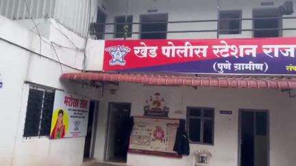 खेड: होलेवाडी येथील चव्हाण मळा येथे घरफोडी एक लाख वीस हजारांचा मुद्देमाल लंपास