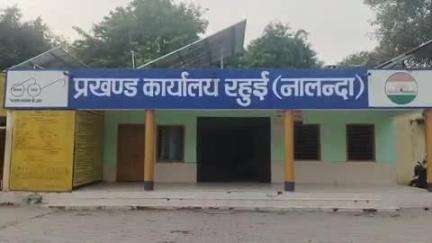 रहुई: रहुई में आयुष्मान कार्ड बनाने के लिए दो दिवसीय शिविर का आयोजन