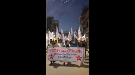 কৈলাশহর: কৈলাসহরে বাম সংগঠন SFI এর পক্ষ থেকে একটি মিছিল অনুষ্ঠিত হয়