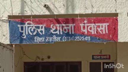 उज्जैन शहर: थाना पंवासा पुलिस ने अवैध शराब का परिवहन करते हुए एक आरोपी को किया गिरफ्तार