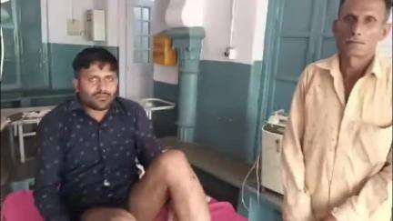 पचपहाड़: गुढ़ा में पारिवारिक जमीनी विवाद में पिता-पुत्र से की गई मारपीट, पुत्र को जिला चिकित्सालय किया गया रेफर