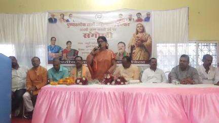 कोडरमा: अहिल्याबाई होल्कर की जयंती पर भाजपा द्वारा माहुरी भवन में आयोजित कार्यक्रम में विधायक और पूर्व विधायक हुए शामिल