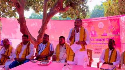 मेहसी: भाजपा मेहसी मंडल कार्यसमिति की बैठक आयोजित, मंडल अध्यक्ष अशोक कुशवाहा ने की अध्यक्षता