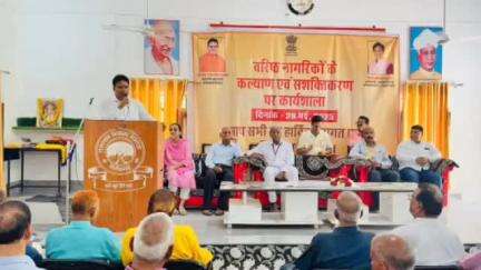 चित्तौड़गढ़: कुंभा नगर क्षेत्र में जिला प्रशासन और सामाजिक न्याय एवं अधिकारिता विभाग द्वारा जिला स्तरीय कार्यशाला का आयोजन किया गया