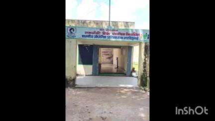नरसिंहगढ़: आईटीआई में दाखिले के लिए 31 मई तक करें आवेदन
