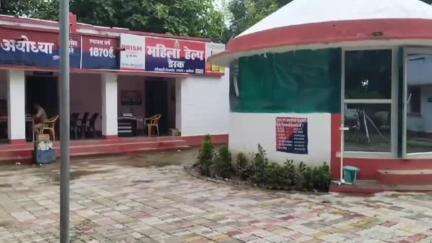 बीकापुर: बेरूगंज पारा हथिगो स्थित जनसेवा केंद्र के संचालक से मारपीट के मामले में न्यायालय के आदेश पर पुलिस ने दर्ज किया मुकदमा