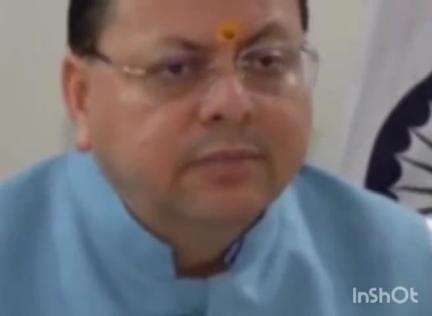देहरादून: सीएम धामी गुरुवार को सीएम सौर स्वरोजगार योजना कार्यक्रम में करेंगे शिरकत, विकसित कृषि संकल्प अभियान का करेंगे शुभारंभ