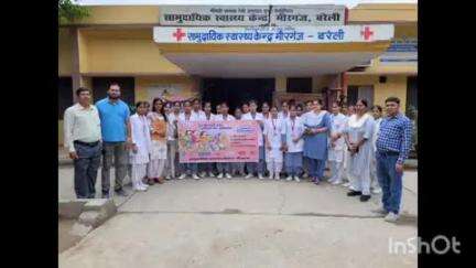 मीरगंज: मीरगंज समुदायिक स्वास्थ्य केंद्र पर माहवारी स्वच्छता दिवस का कार्यक्रम आयोजित हुआ