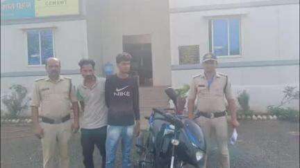 मुलताई: मुलताई पुलिस ने मोटरसाइकिल चोरी के मामले में महाराष्ट्र से दो आरोपियों को गिरफ्तार कर जेल भेजा