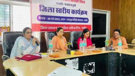 नागौर: अंतरराष्ट्रीय माहवारी स्वच्छता दिवस के अवसर पर नागौर के पंचायत समिति सभागार में कार्यशाला का हुआ आयोजन