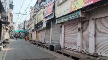 शाहपुरा: जिला समाप्ति के विरोध में शहरवासियों ने ब्लैक डे मनाकर बाजार रखे बंद, त्रिमूर्ति चौराहे से निकाली वाहन‌ रैली
#jansamasya
