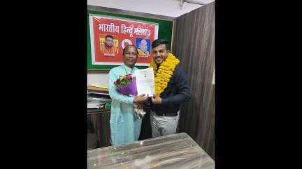 दमोह: उदित सोनी बने भारतीय हिन्दू महासंघ के दमोह ज़िलाध्यक्ष