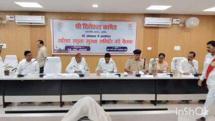 सुपौल: सुपौल कलेक्ट्रेट में सांसद दिलेश्वर कामत की अध्यक्षता में सड़क सुरक्षा समिति की बैठक हुई