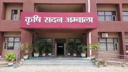 अम्बाला: अंबाला में कल से किसानों के लिए यात्रा शुरू, एक ही जगह मिलेंगी कई योजनाओं का लाभ